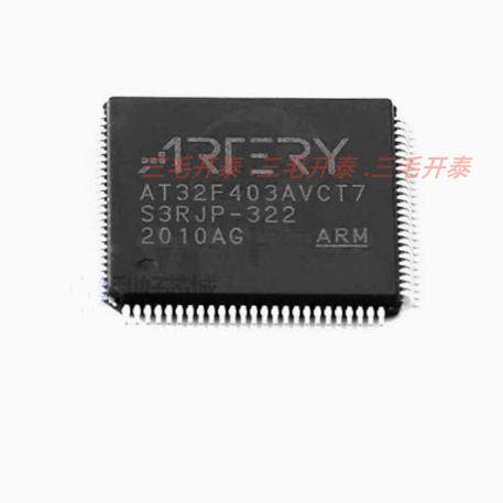 现货直拍 AT32F403AVCT7 直接替换STM32F103VCT6\VGT6