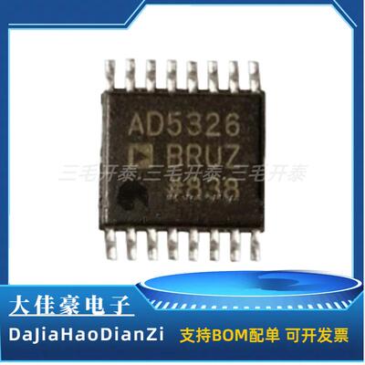 AD5326BRUZ AD5326BRU AD5326 TSSOP-16 数模转换器