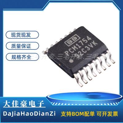 PCM1754DBQR 丝印PCM1754 数模转换器芯片 封装SSOP16