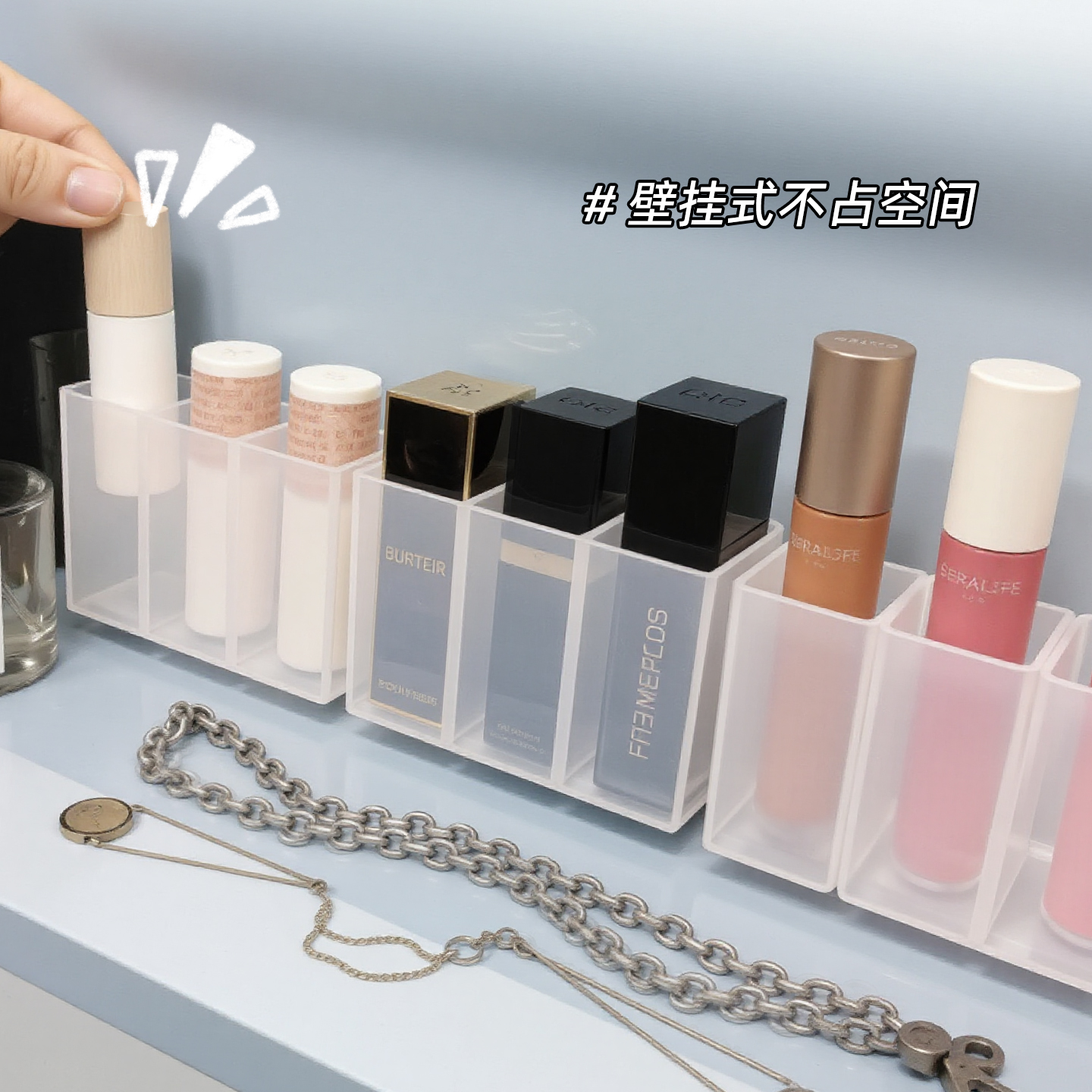 化妆品三分分格小卫生间杂物收纳盒格口红镜柜收纳盒盒免打孔壁挂