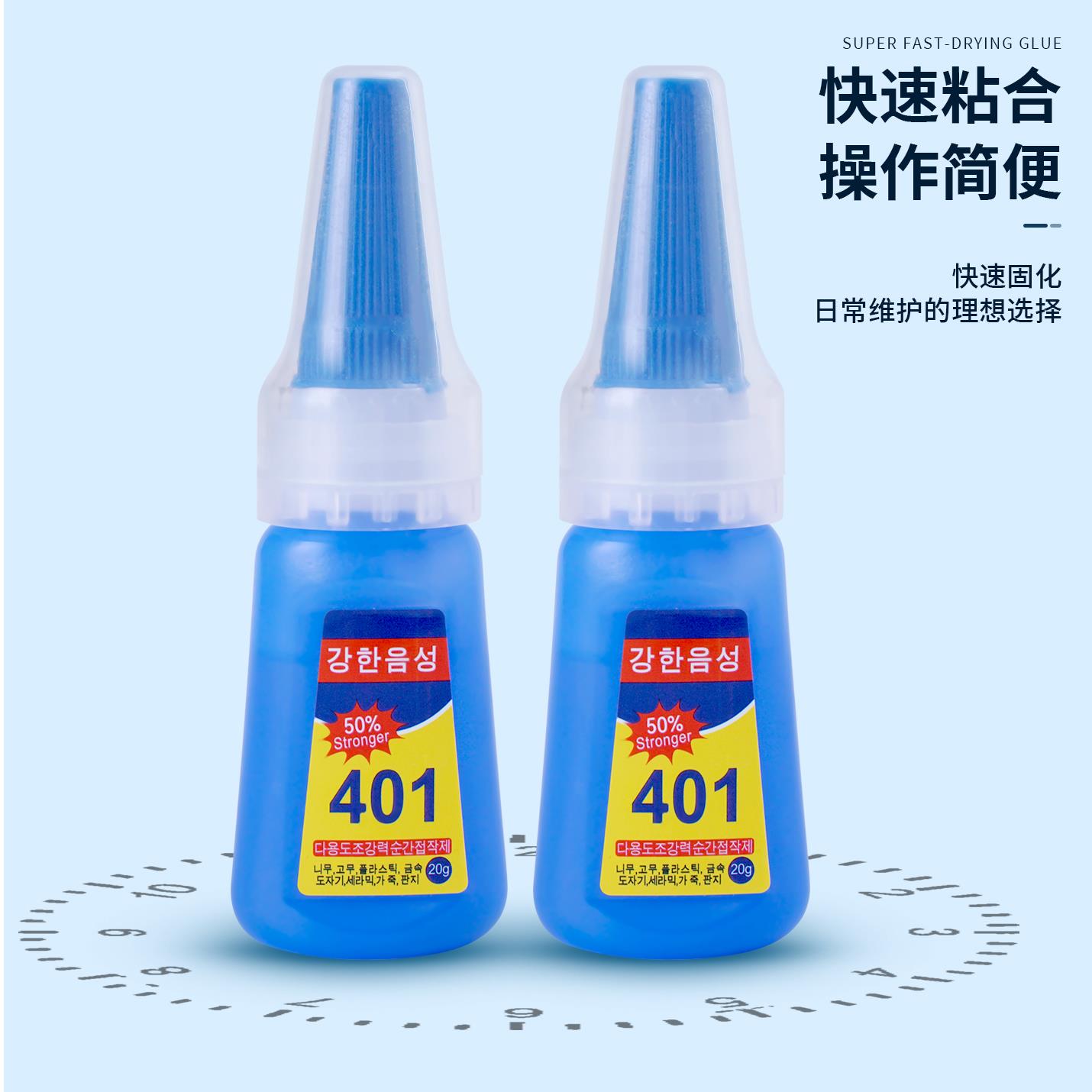 粘木材玻璃强力胶新款通用型快干胶水塑料把手超能金属金属补鞋