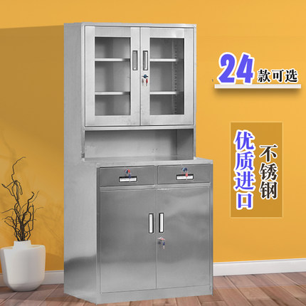 不锈钢无菌储物柜304药品柜收纳更衣柜美容医院器械实验员工碗柜