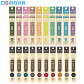 点石099复古中性笔按动笔芯0.5mm速干子弹头学生彩色替芯DS 1099