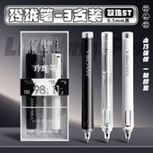 简创玲珑笔口袋笔提拉中性笔ST头0.5黑色签字笔迷你小巧女包短笔