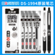 点石直液式 笔芯DS912按动走珠君替芯黑色速干双珠子弹头0.5红笔芯
