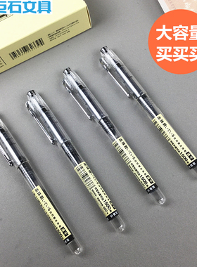 点石针管直液式走珠笔D500走珠自控速干走珠笔0.5简约彩色中性笔