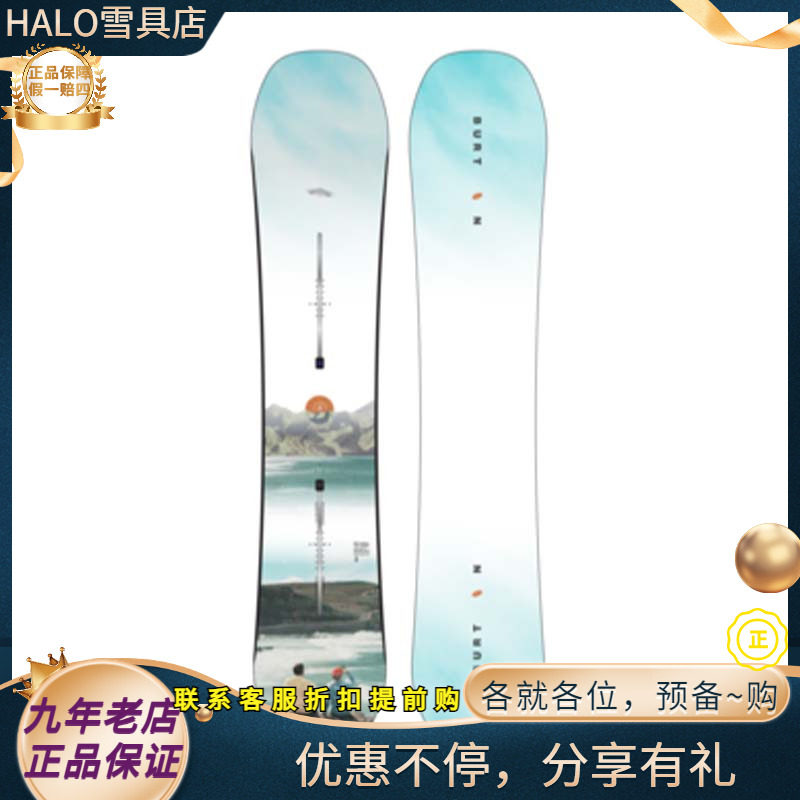W24 BURTON STORY BOARD 女款全能进阶美国单板滑雪板
