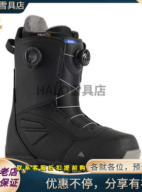 正品BURTON/伯顿RULER BOA旋钮男款进阶全能单板新手进阶滑雪鞋