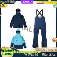 [HALO] W23 BURTON伯顿 AK457 GORE TEX PRO GUIDE男款单板滑雪服