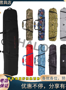 BURTON/伯顿WHEELIE 滑雪带轮板包 收纳包 可上飞机单板滑雪托运