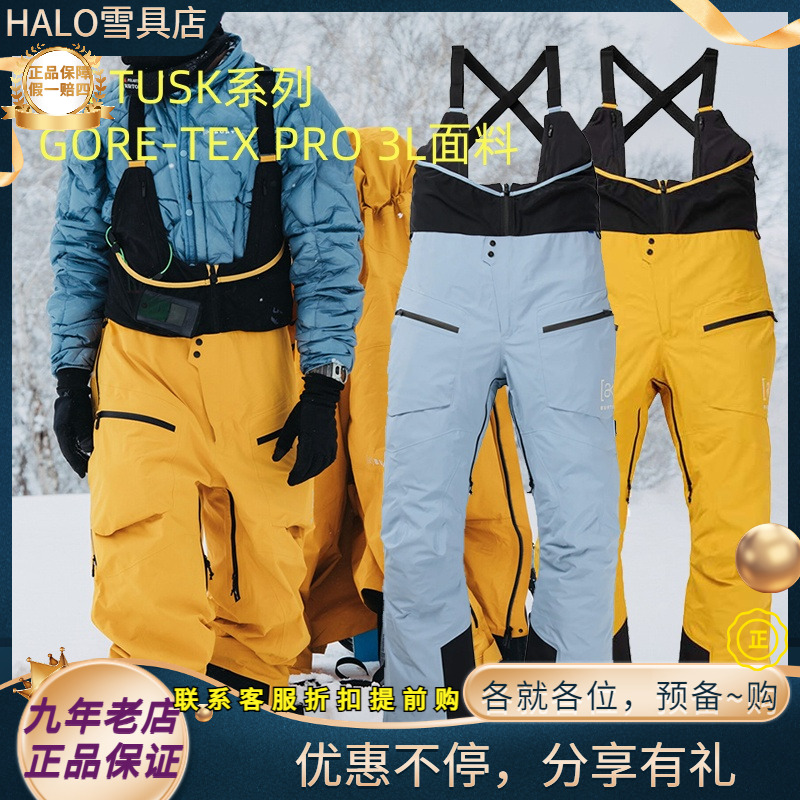 AK3L滑雪背带裤GORETEXPRO