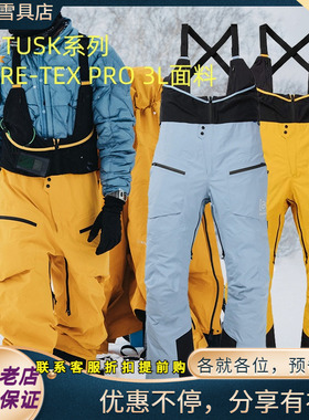 W25新款正品BURTON/伯顿AK 3L TUSK GORE-TEX PRO单板滑雪背带裤