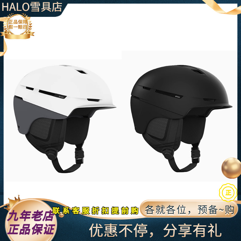 W25新款正品BURTON伯顿单板滑雪男款女款头盔ANON MERAK WAVECEL