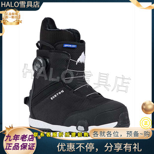W26新款正品BURTON/伯顿GROM STEP ON旋钮儿童款全能单板滑雪鞋