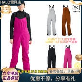 伯顿AK 正品 W26新款 Kimmy BURTON TEX 单板滑雪背带裤 GORE 2L女款