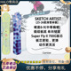 正品 BURTON伯顿Family Tree W26新款 Sketch Artist野雪粉雪滑雪板