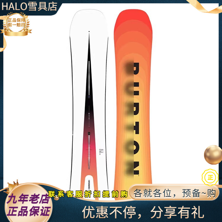 CUSTOM进口单板滑雪板