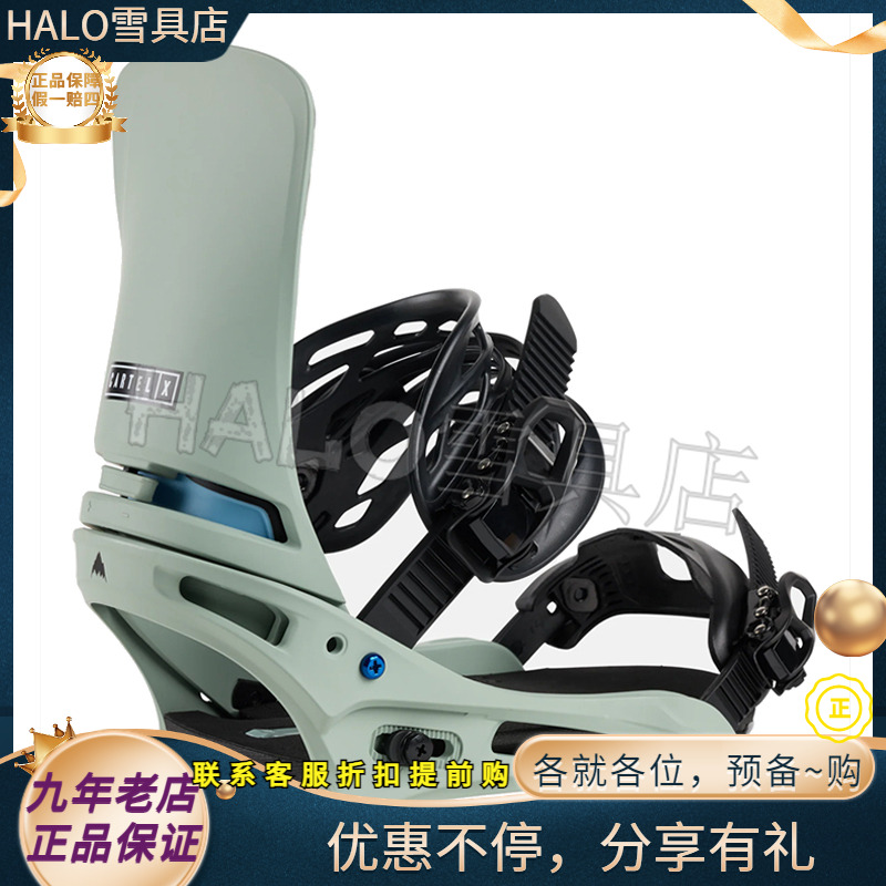 W25新款正品 BURTON/伯顿CARTEL X男款单板进阶全能款固定器