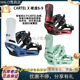 单板进阶全能款 W26新款 固定器 伯顿CARTEL X男款 正品 BURTON