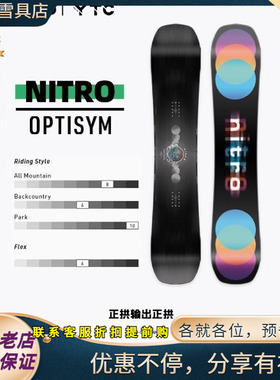 W24 NITRO OPTISYM 男款黑色滑雪单板 彩虹 新手进阶公园平花