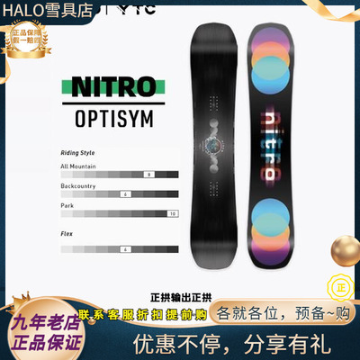nitro男款单板滑雪滑雪板