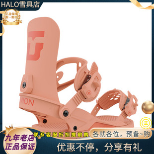 W24 UNION Legacy 女款单板滑雪自由式全能固定器