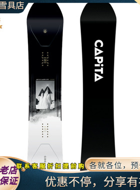 W24 CAPITA SUPER DOA 男款自由式奥地利进口单板滑雪板