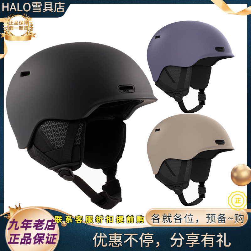 W25新款正品BURTON伯顿单板滑雪头盔男款女款ANON OSLO WAVECEL