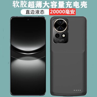 适用华为Nova12Ultra背夹电池充电宝Nova12Pro/活力版大容量电源