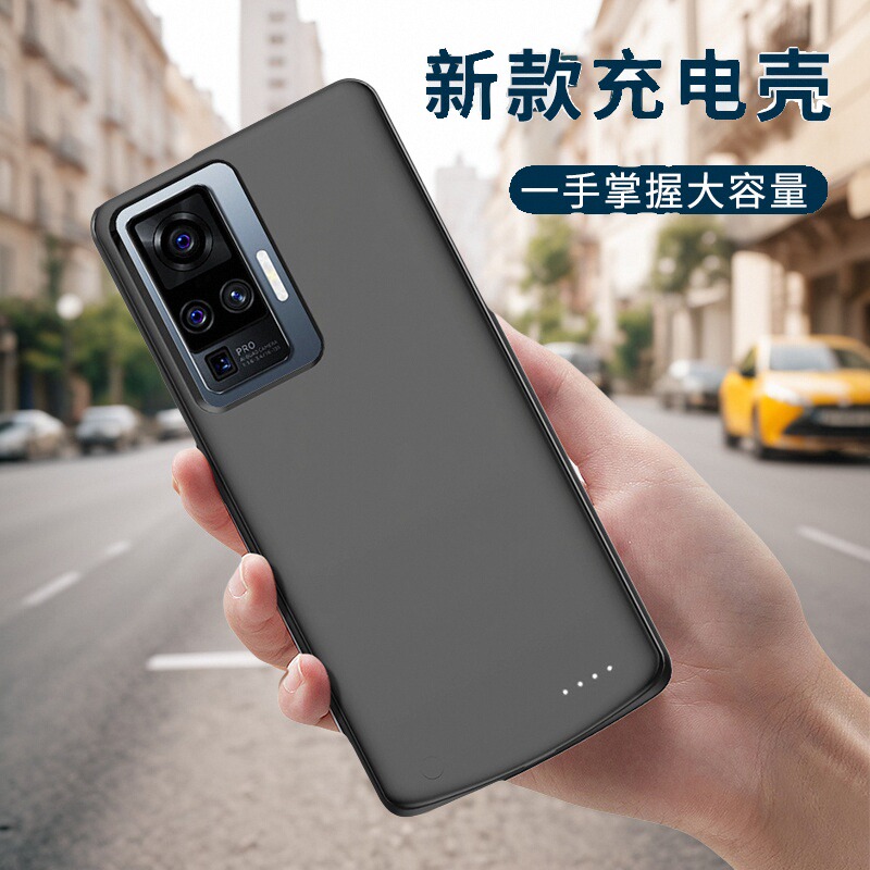 适用vivoX50Pro背夹电池便携式充电宝X50手机壳无线大容量电源套