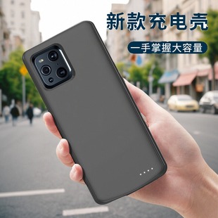 适用OPPO FindX3Pro背夹电池充电宝findX2手机壳便携式大容量电源