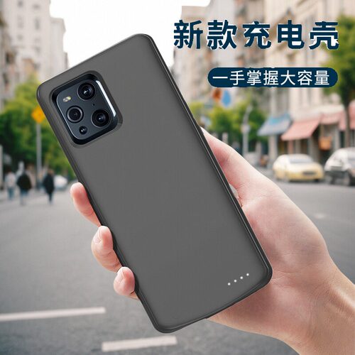 适用OPPOFindX3Pro背夹电池