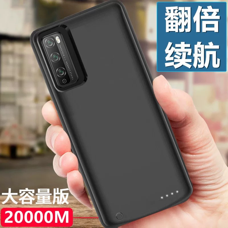 适用于华为畅享Z背夹电池便携式充电宝畅享Z手机壳专用大容量电源