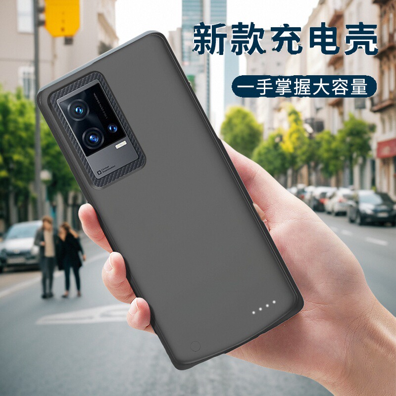 适用IQOO 8背夹电池便携式充电宝iqoo8Pro手机壳无线大容量电源套