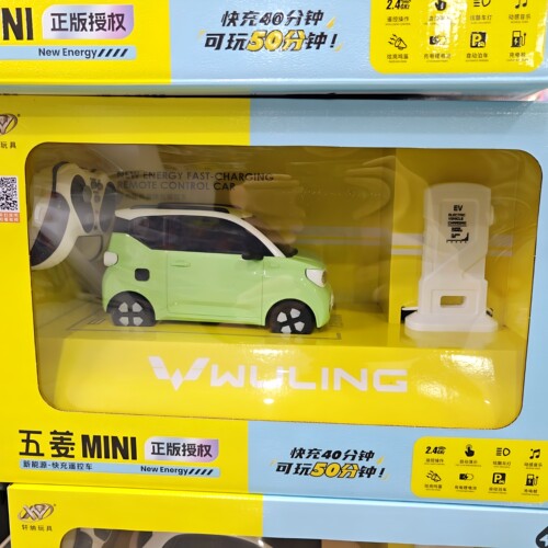 正版五菱宏光mini迷你缤果仿真新能源遥控车儿童玩具车快充充电桩