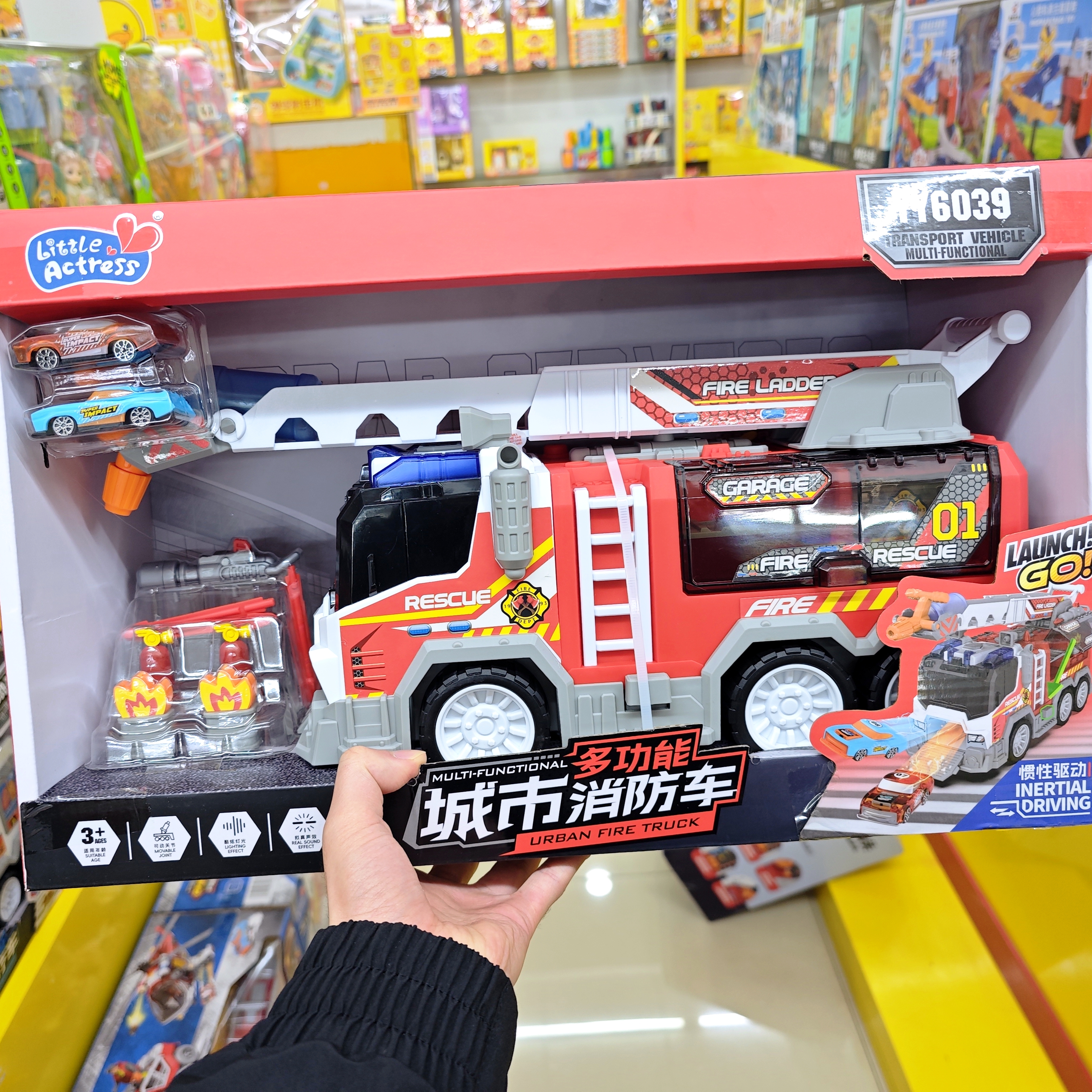小演员城市环卫车救护车消防车儿童玩具车男孩益智过家家玩具礼物