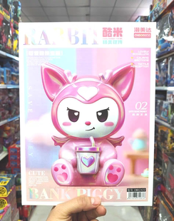 潮美达萌宠天使飞狗酷米模型存钱罐储蓄罐小金库可爱搪胶摆件玩具