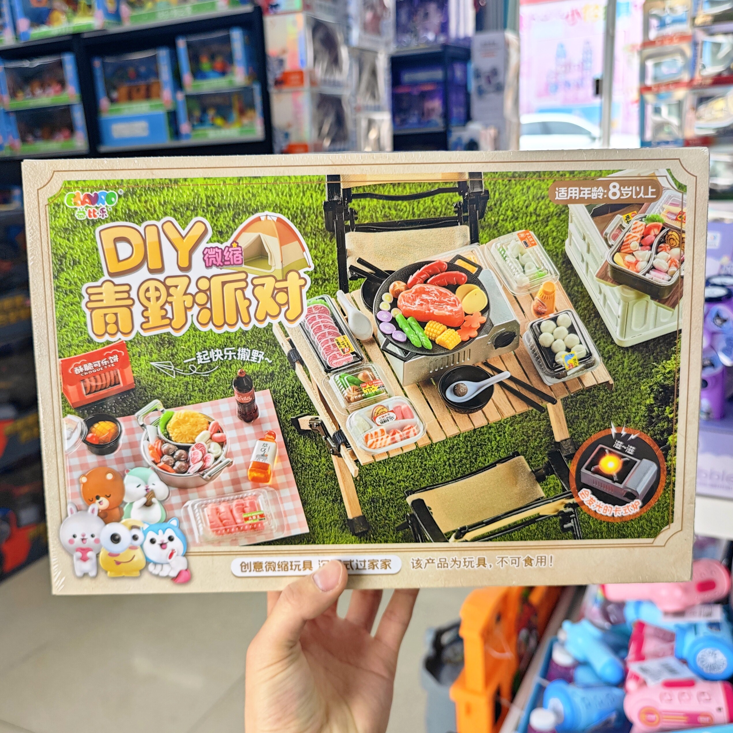 微缩 DIY美食快餐车仿真食材迷你食玩手工材料包套装男女孩玩具