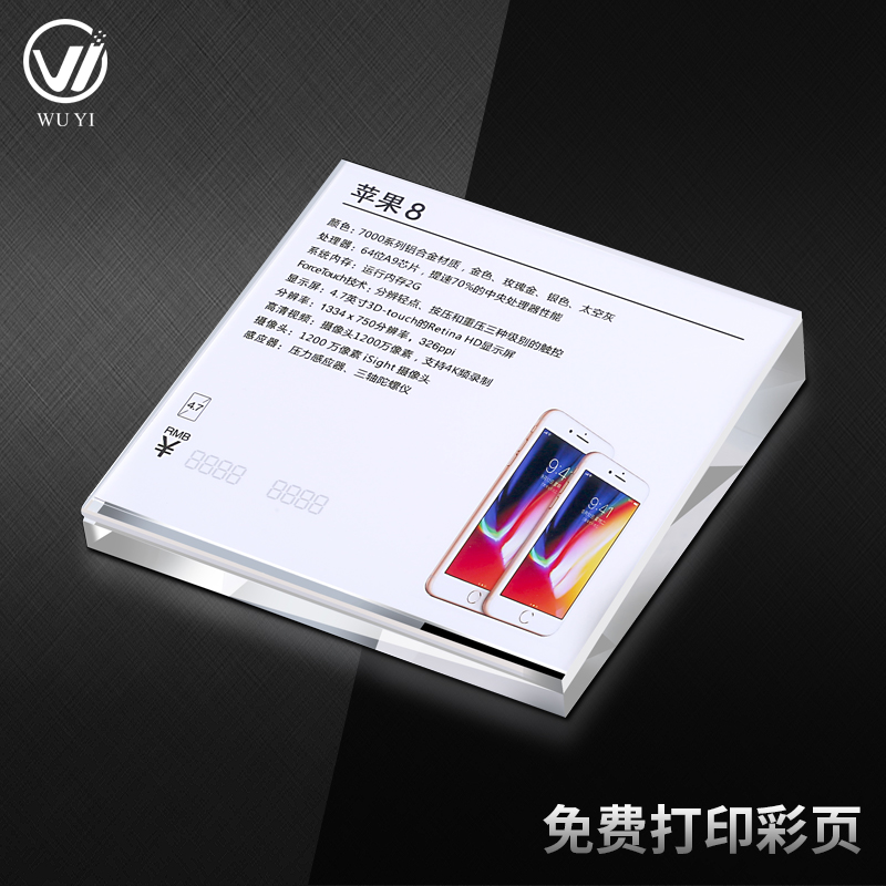 适用苹果小米手机亚克力斜面桌签牌产品介绍价格牌台卡台签标价牌