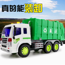 大号城市环卫垃圾回收车清洁运输车1