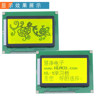 绿色带背光 LCD12864显示屏 字符型带字库 12864B液晶屏 焊好排针