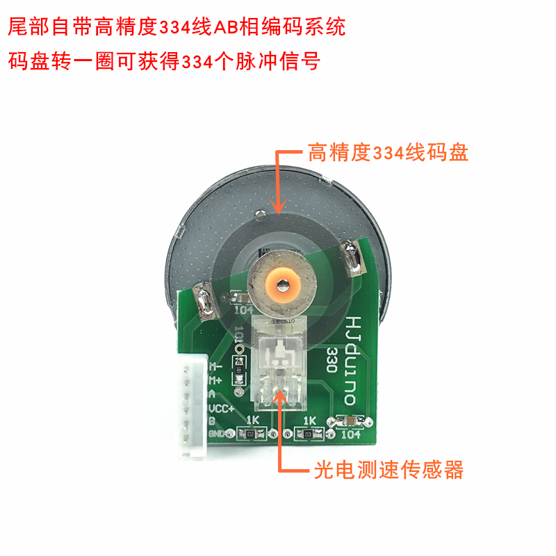 12V直流电机334线AB相光电编码测速自平衡小车GM373530减速电机