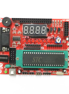 51单片机开发板 51无线电开发板 支持NRF905 NRF24L01无线电模块