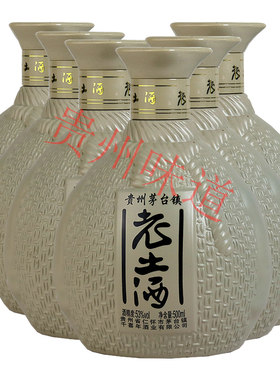 坛子酒整箱6瓶装53度500ml*6