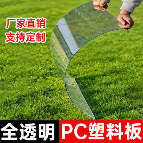 PC透明耐力板阳光房防水可定制