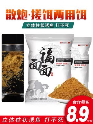 贾东普福面面埋雷饵料