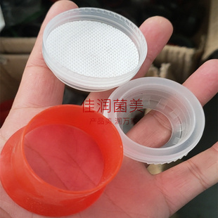 佳润食用菌出菇环平菇套环天麻萌发菌3.8cm无纺布丙烯白色双套环