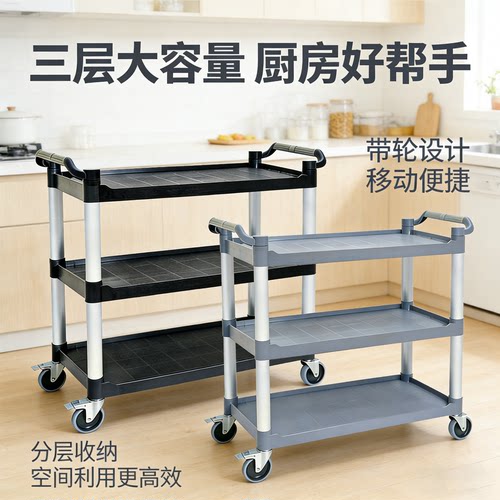 餐车小推车多功能带轮收餐车商用