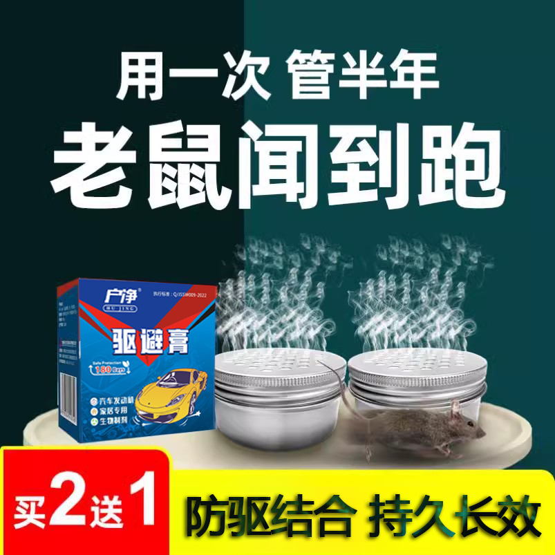 天河科尼尔2号家用蝙蝠壁