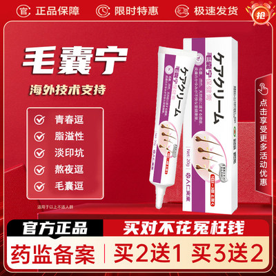 aezk修复凝胶脸部胸部背